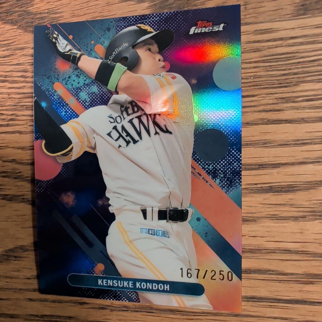2025 Topps finest NPB 近藤健介 ソフトバンク 250シリ - メルカリ
