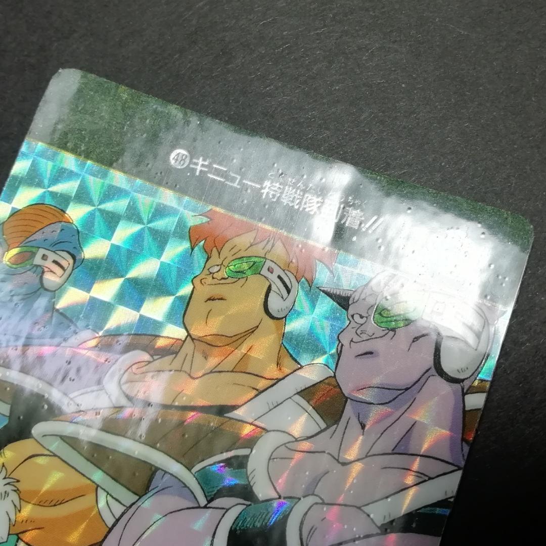No.48 ドラゴンボール ビジュアルアドベンチャー カードダス 鳥山明