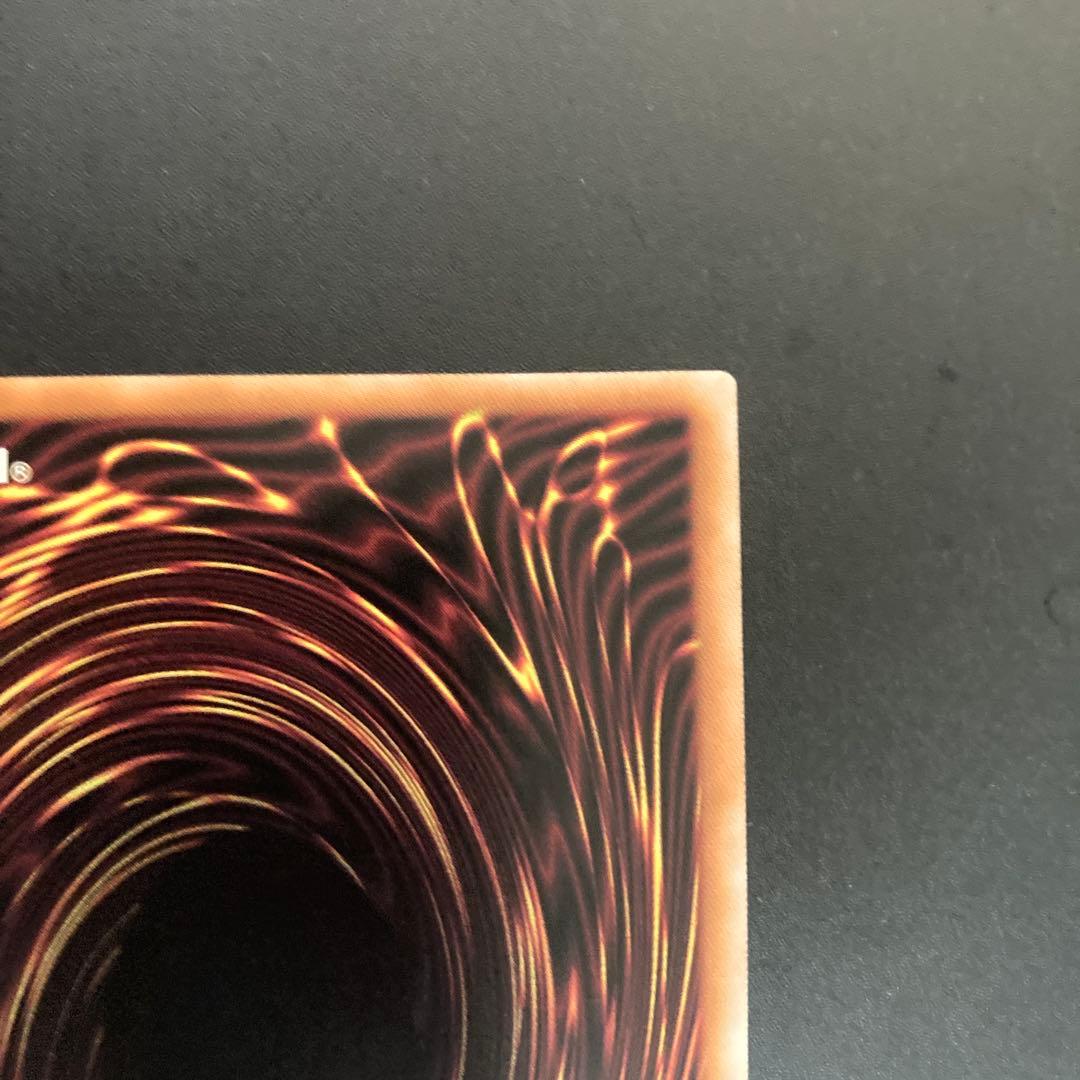 遊戯王 竜騎士 ブラックマジシャン【オーバーラッシュレア