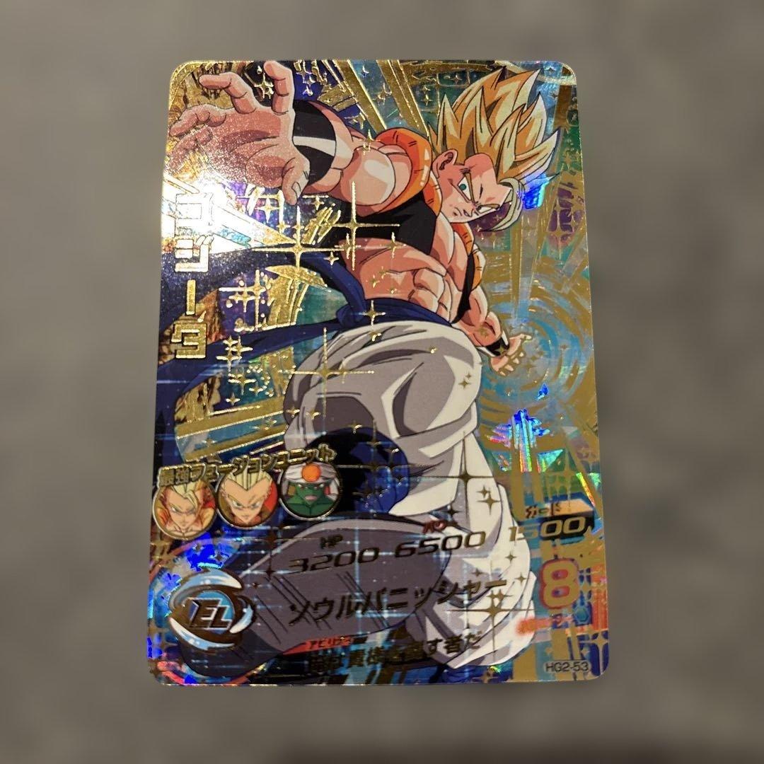 ドラゴンボールヒーローズ ゴジータ HG2-53 Yahoo!オークション -「ゴジータ hg2-53」の落札相場・落札価格