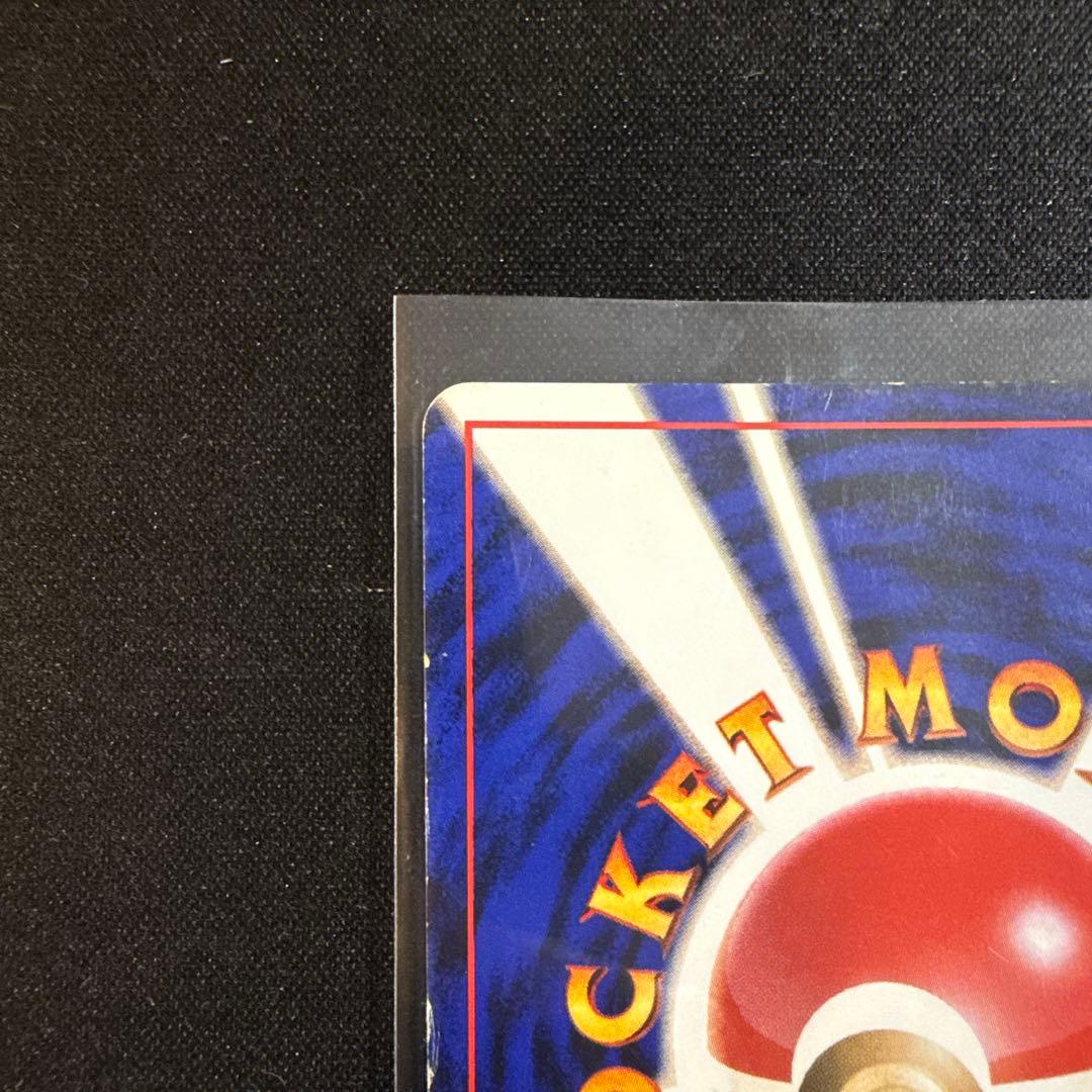 フリーザー 初版拡張シート第2弾(赤版) 旧裏 クイックスターターギフト