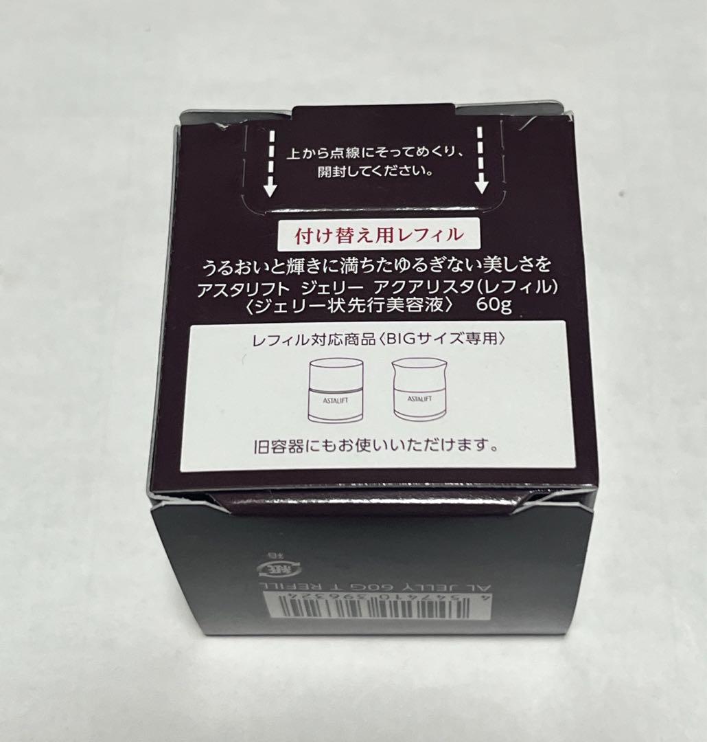 ASTALIFT ジェリーアクアリスタ BIGサイズ 付け替えレフィル - メルカリ
