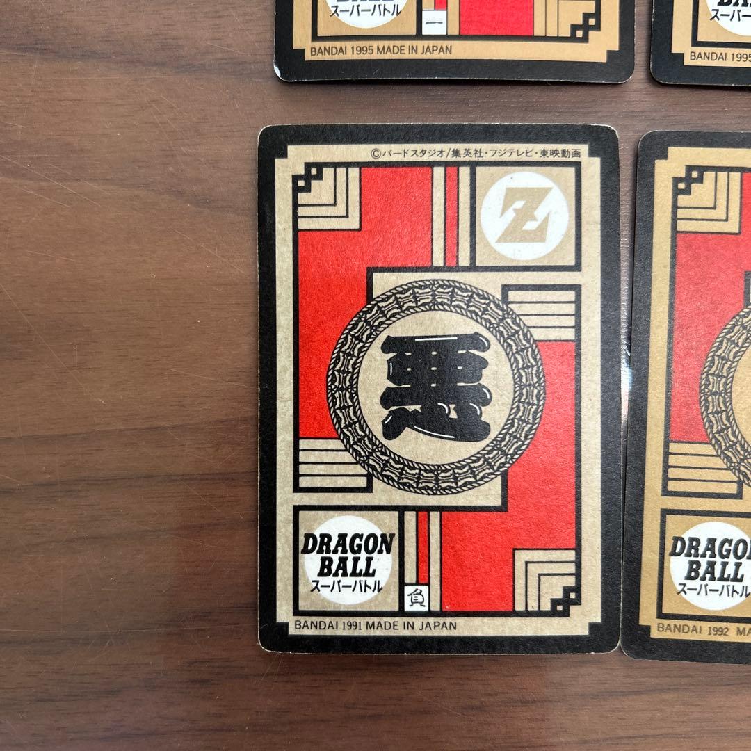 ドラゴンボール カードダス 4枚 まとめ売り - メルカリ