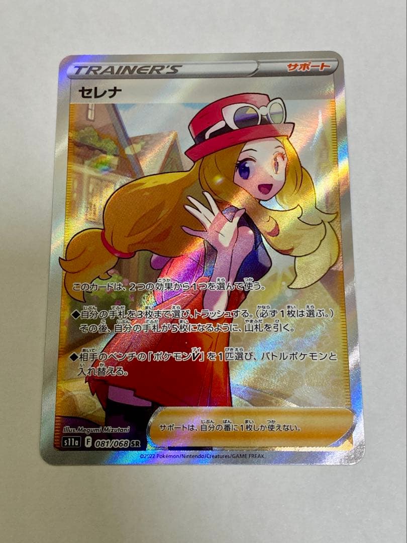 MTG パララクスの潮流 Parallax Tide 4枚セット