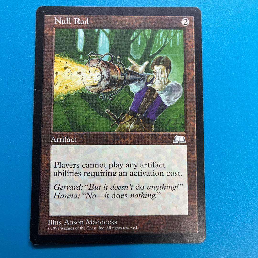 MTG 無のロッド　英語 破滅のロッド MTG - Ninth Edition #307 (日本語) | Magic: The Gathering