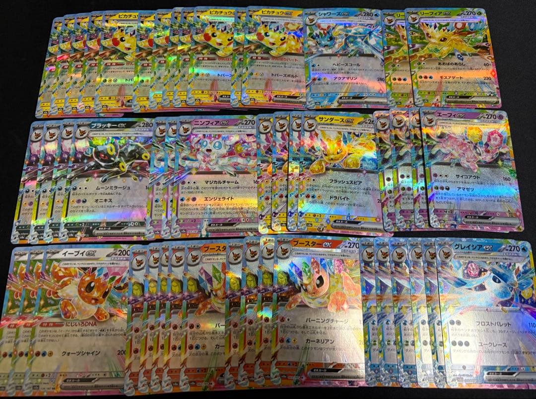 ポケモンカード RR まとめ売り - メルカリ