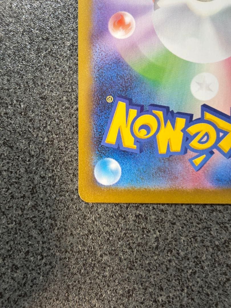 ニャースex SAR 114/080 HP170 - メルカリ