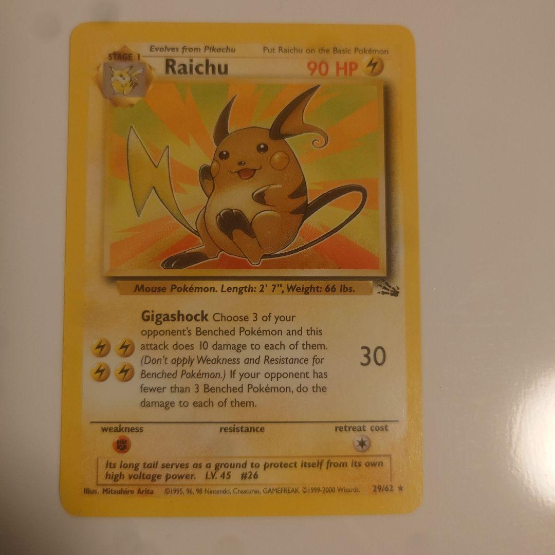 RAICHU 29/62 ライチュウ 英語版ポケットモンスター - メルカリ