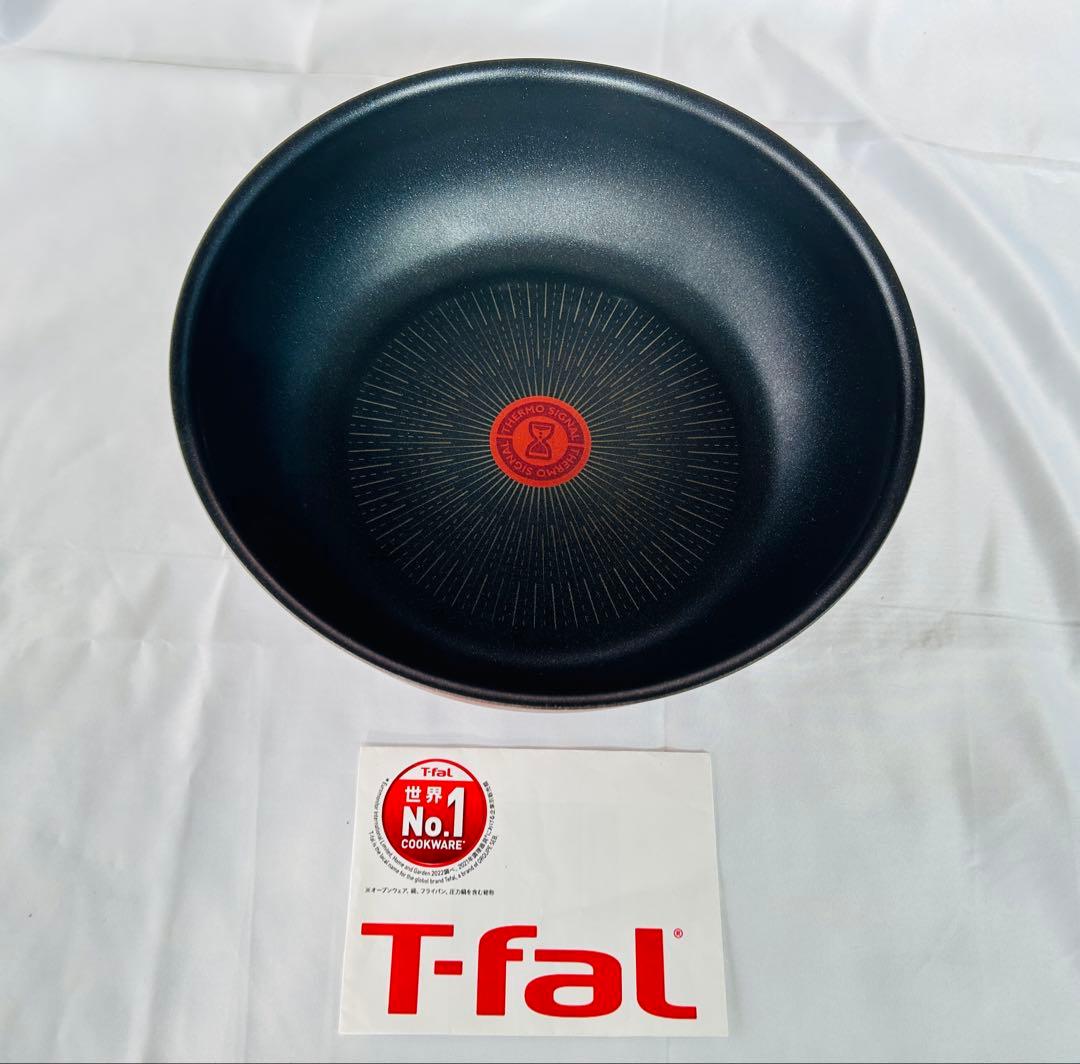 ティファール モーヴレッド アンリミテッドIH最高峰 ウォックパン1点