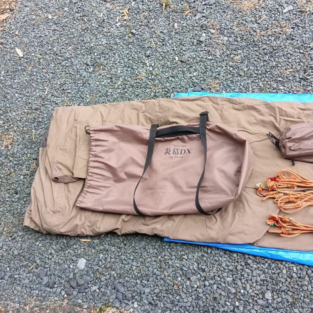 最終値下げ！！ 炎幕DX 煙突穴加工 コットン100% - メルカリ