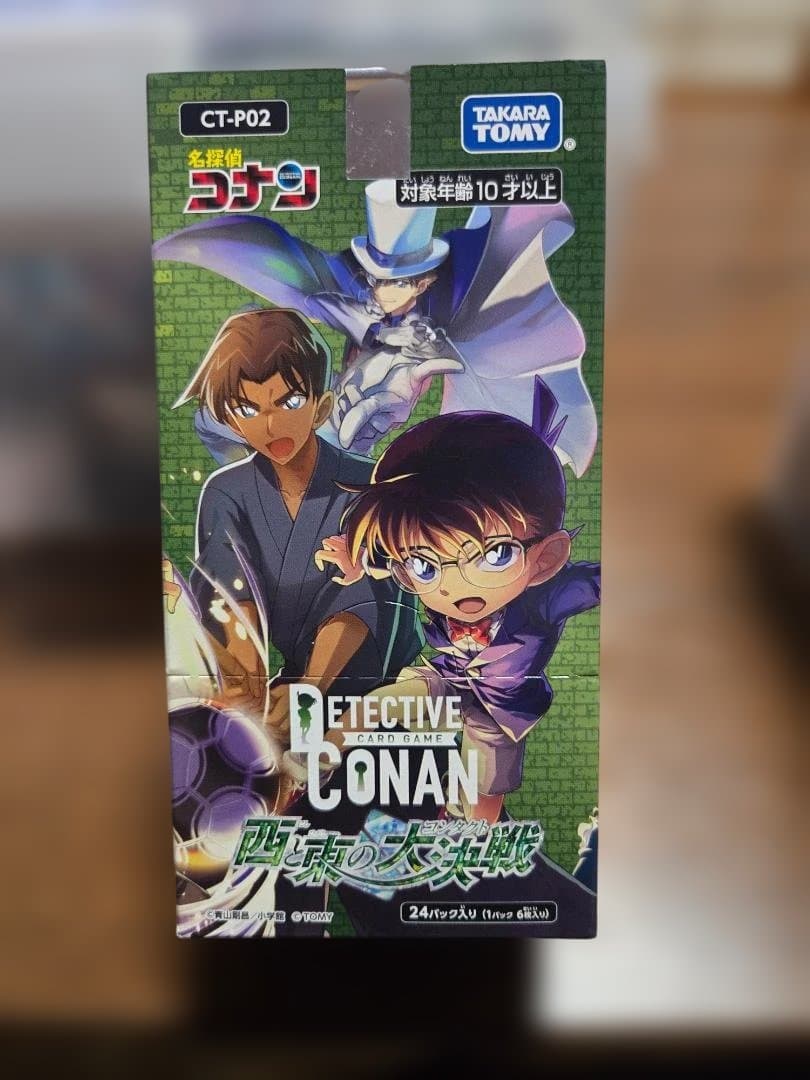 新品未開封❗名探偵コナンカードBOX 西と東の大決戦 - メルカリ