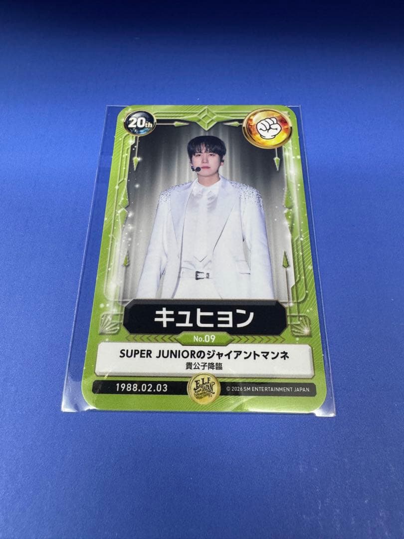 Super Junior E.L.F. Japan トレカ キュヒョン - メルカリ