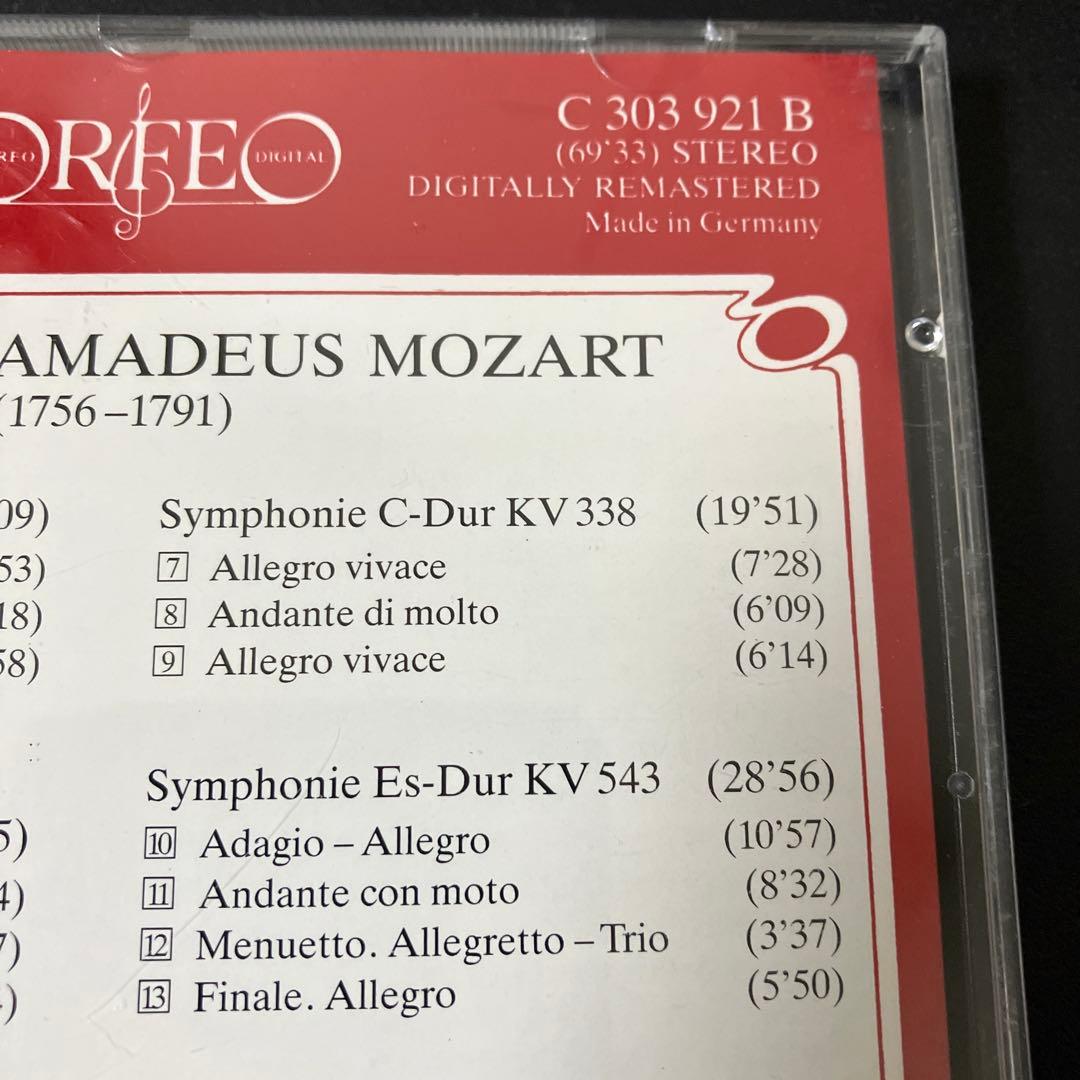 【湯けむり】ヴェーグ＆CAZ／モーツァルト：交響曲第4.44.34.39番