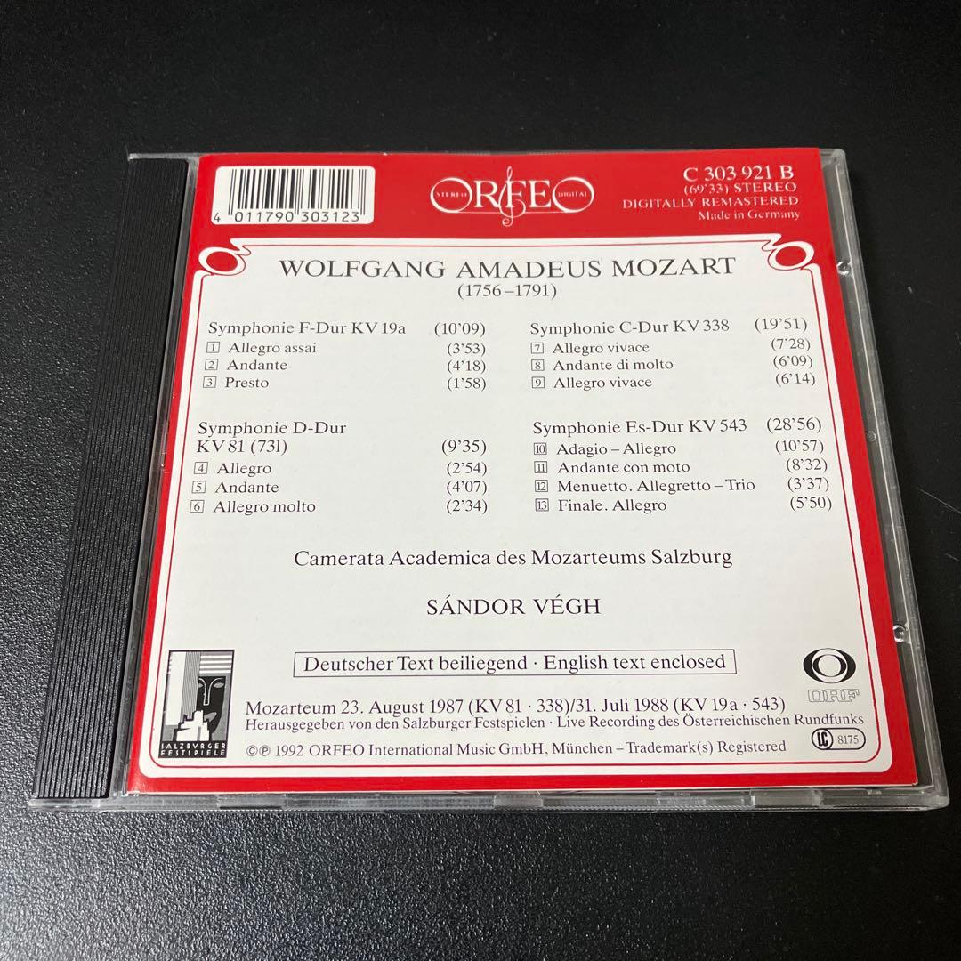 【湯けむり】ヴェーグ＆CAZ／モーツァルト：交響曲第4.44.34.39番