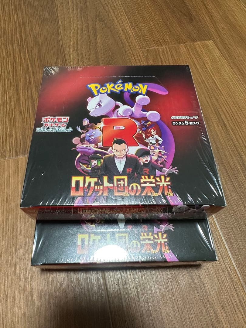 ポケモンカードゲーム ロケット団の栄光 シュリンク付きBOX 2個 ポケモン ポケモンカードゲームスカーレット&バイオレット 拡張パック