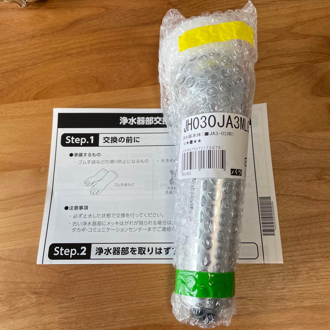 タカギ　浄水器本体JH030JA3MLG Amazon | タカギ みず工房 蛇口一体型 浄水器 本体 JH030JA3MLG （JA3