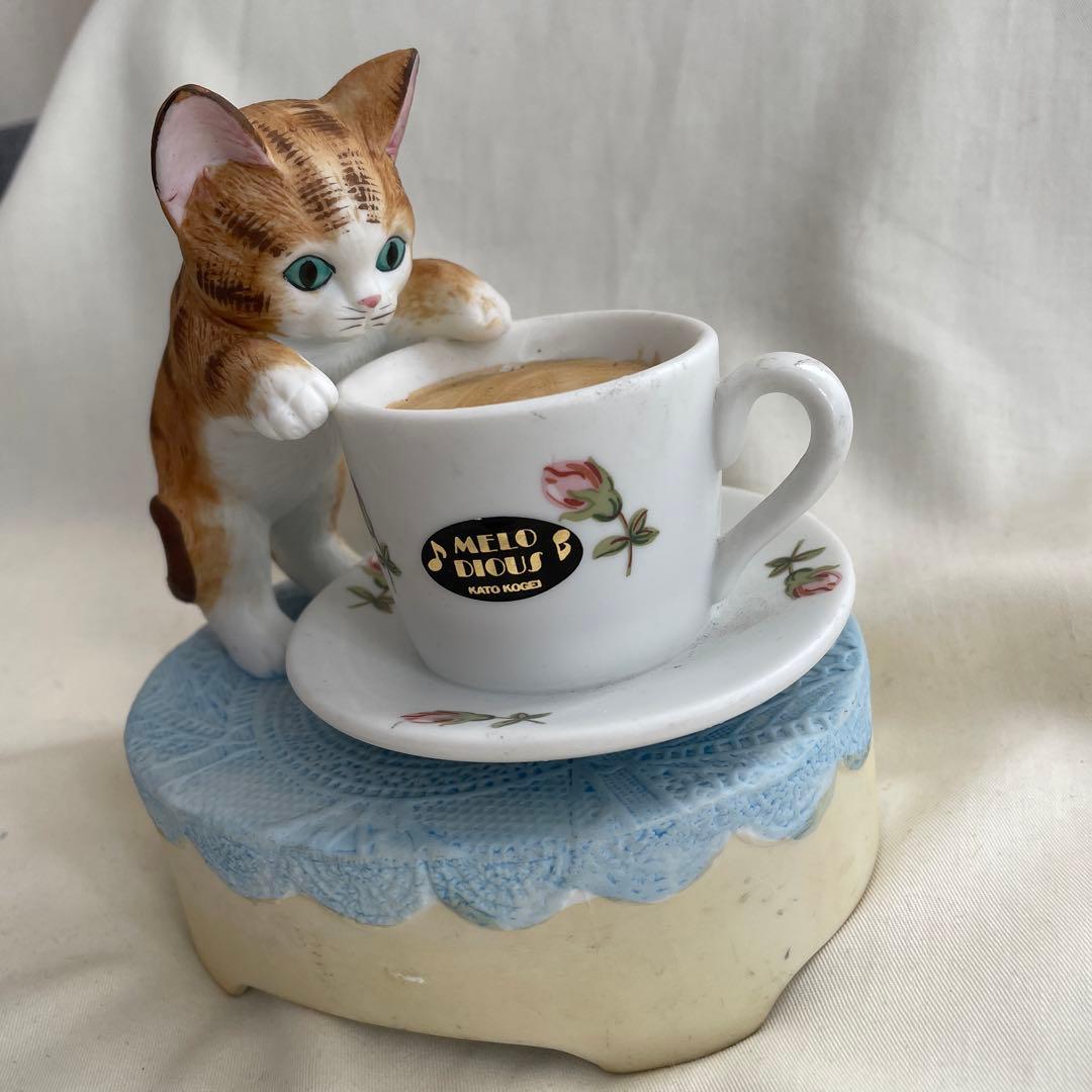☆本日限定☆猫 オルゴール 加藤工芸 陶器 猫 レトロ - メルカリ