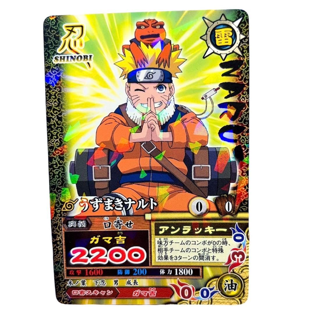 NARUTO ナルティメットカードバトル DN215T うずまきナルト - メルカリ