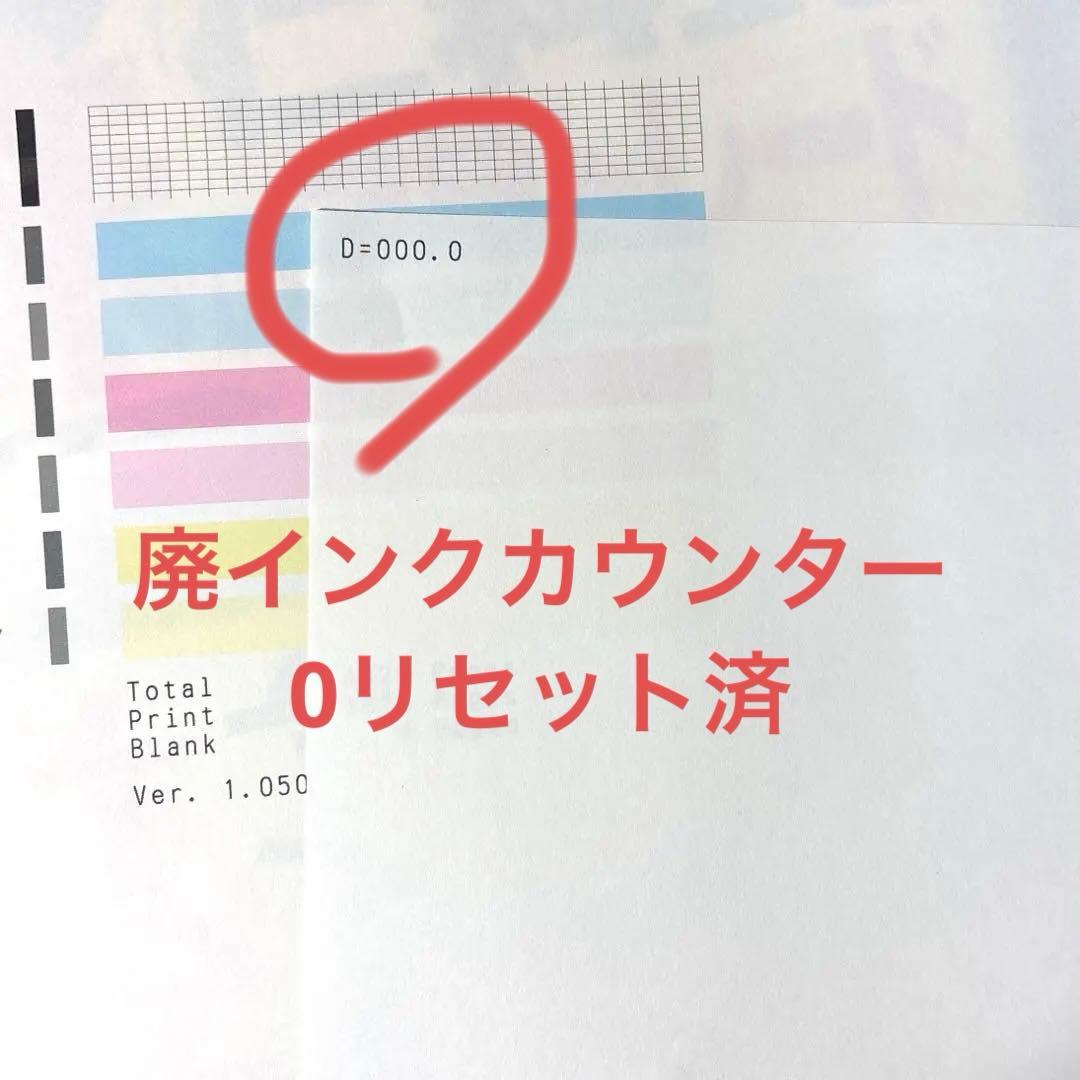 サトシ様専用】Canon G3310 廃インクパッド新品 - メルカリ