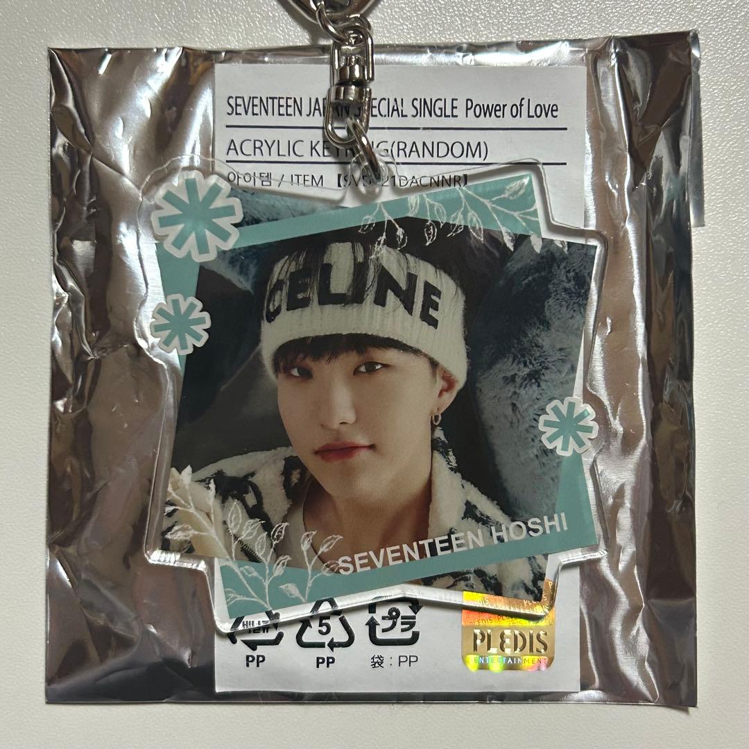 SEVENTEEN あいのちから アクリルキーリング ホシ - メルカリ
