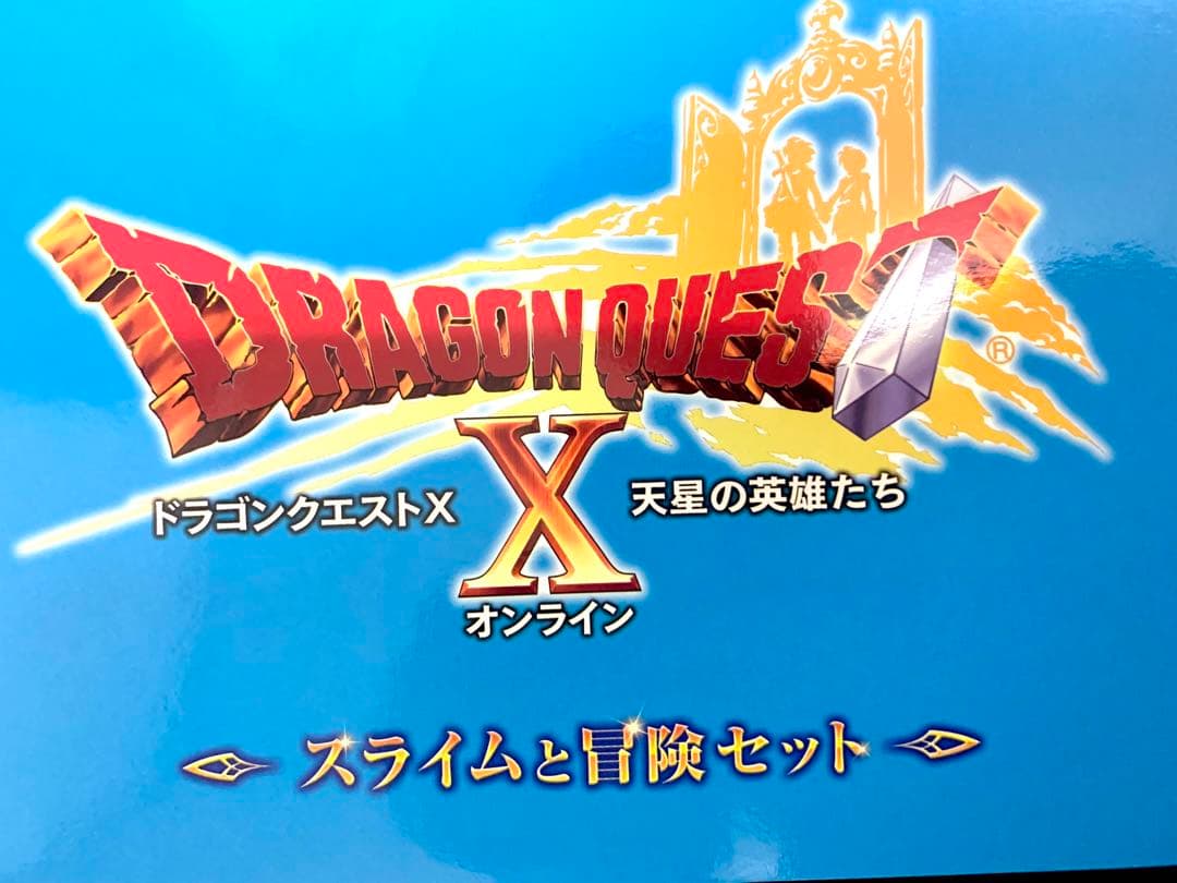 ドラゴンクエストX -天星の英雄たち- スライムと冒険セット - メルカリ