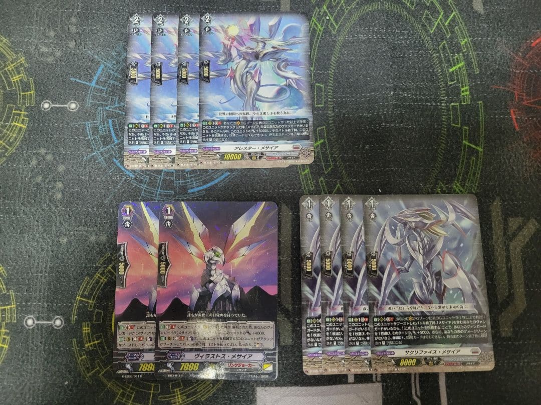 Pスタン】ヴァンガード リンクジョーカー メサイアデッキ - メルカリ