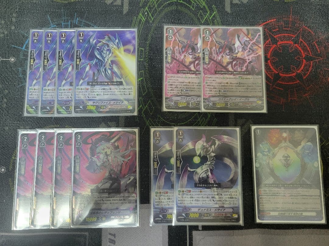 Pスタン】ヴァンガード リンクジョーカー メサイアデッキ - メルカリ