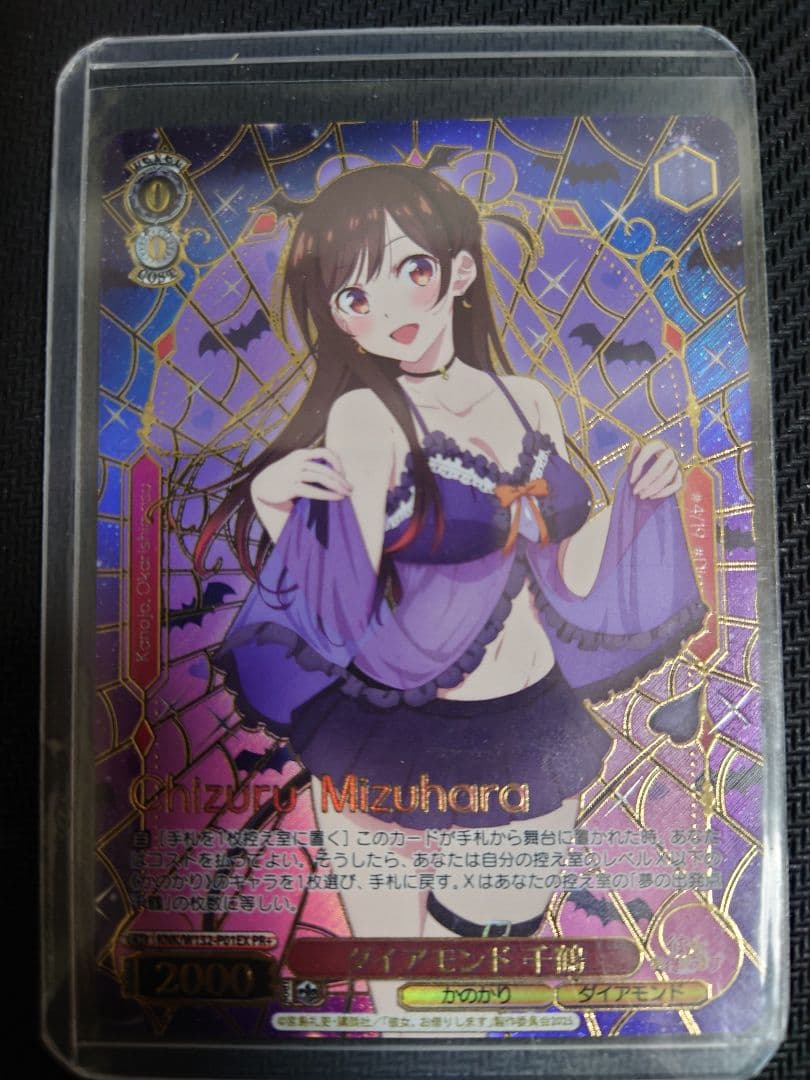 ダイアモンド 千鶴 PR+ w132-P01 箔押し ヴァイスシュヴァルツ ヴァイスシュヴァルツ RG/W10-101[TD]：柵川中学の生徒 初春 豊崎愛生