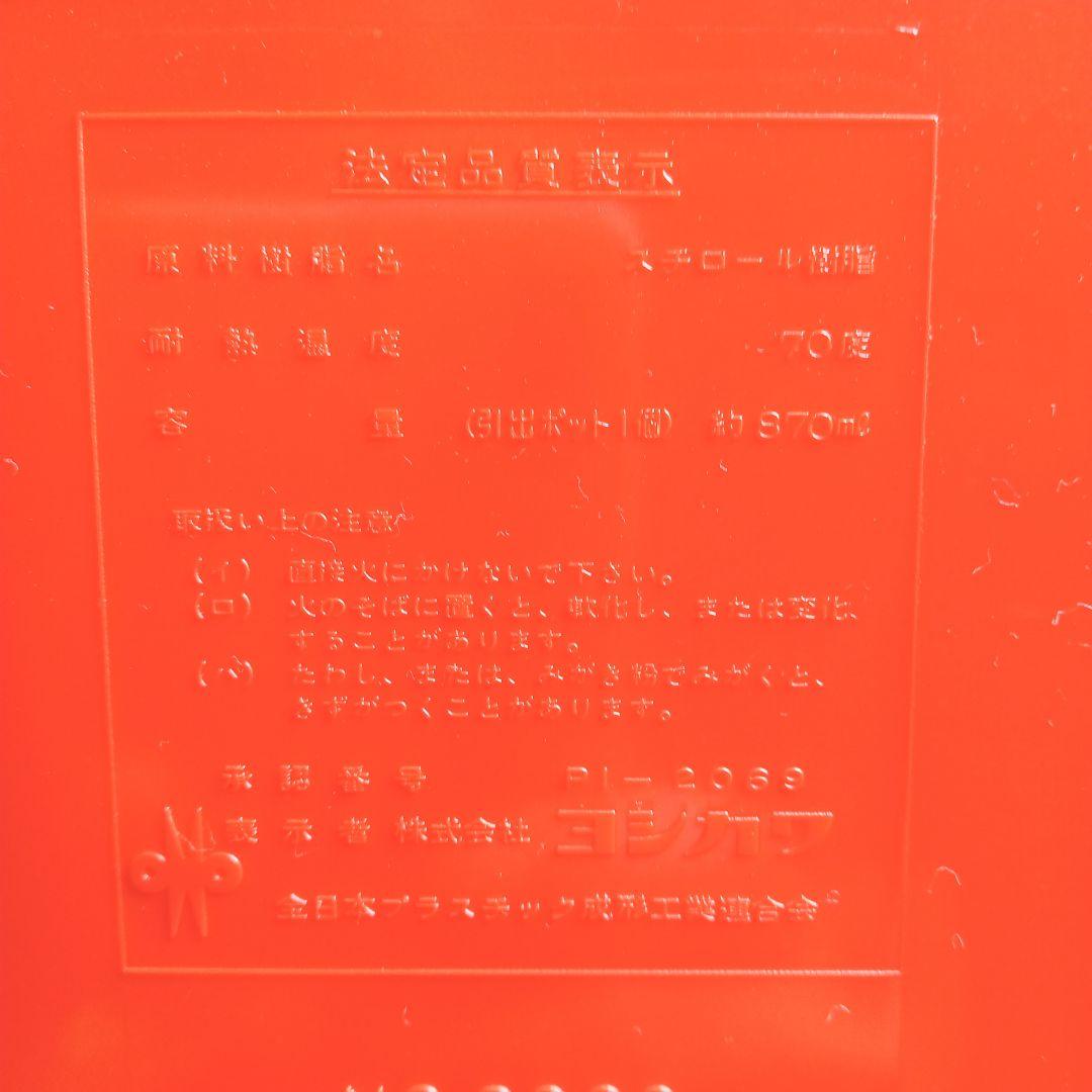 昭和レトロ 調味料棚 ヨシカワ F−152