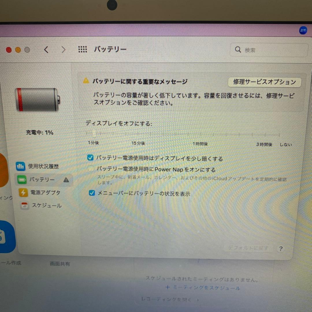 MacBook Air2015 i5 8G 128G 初期化済み - メルカリ