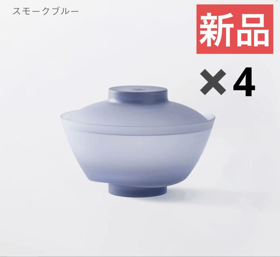 【新品】ARAS どんぶり鉢、浅鉢セット　スモークブルー (半透明) ARAS 割れないどんぶり鉢2個と浅鉢2個セット（同色） 箸置き2個の特典