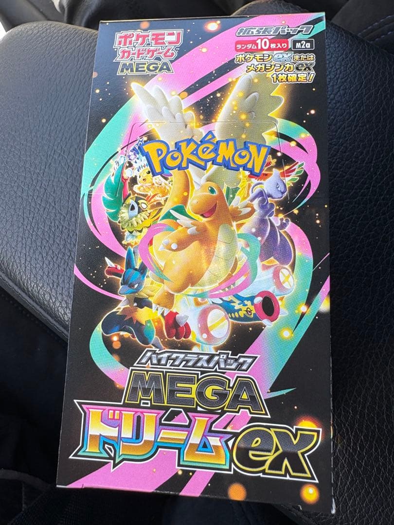 ポケモンカード MEGAドリームEX 未開封　シュリンク無し MEGAドリームex 1BOX シュリンクなし箱糊未開封【ポケモン】メガ