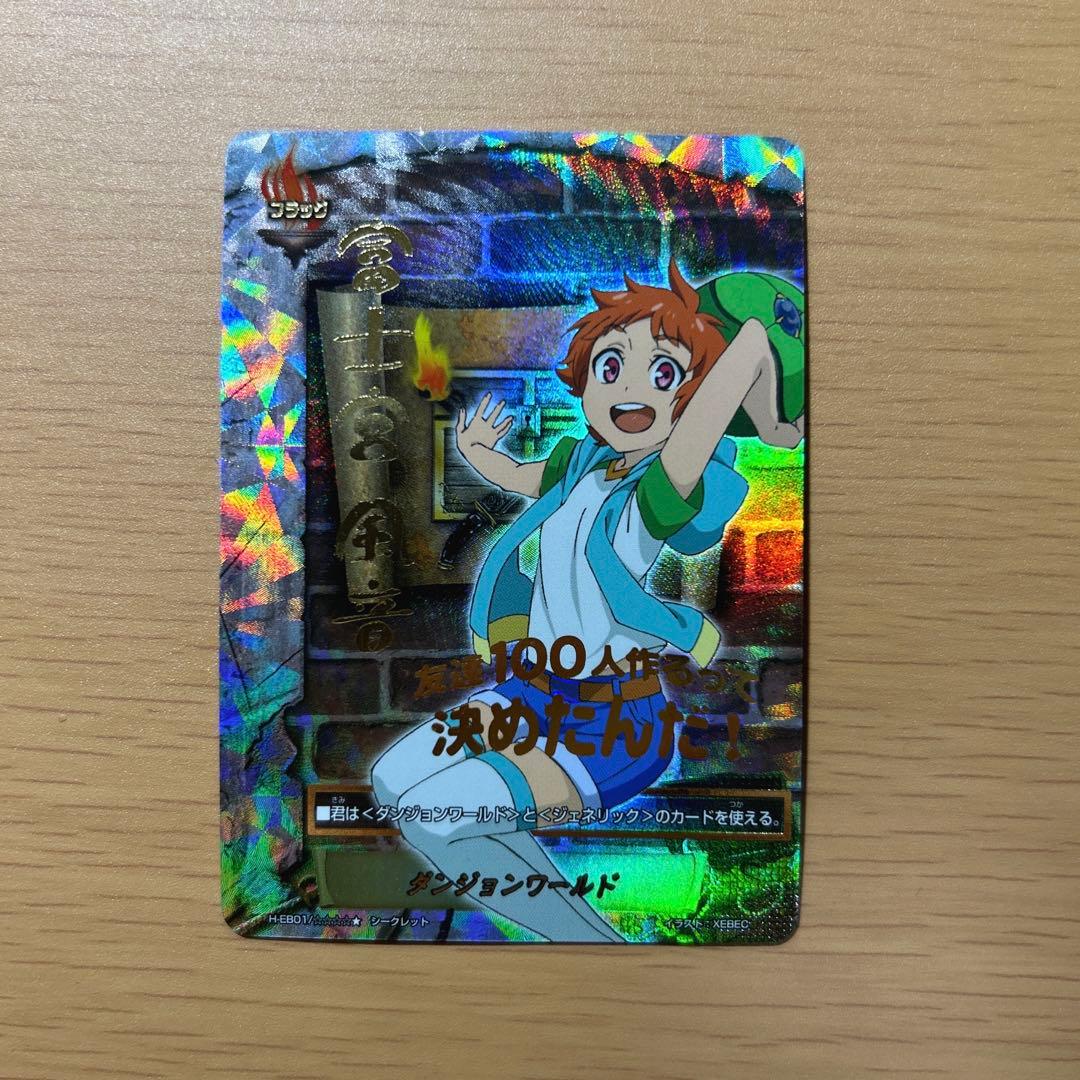 バディファイト 究極レアフラッグ 富士宮風音 - メルカリ