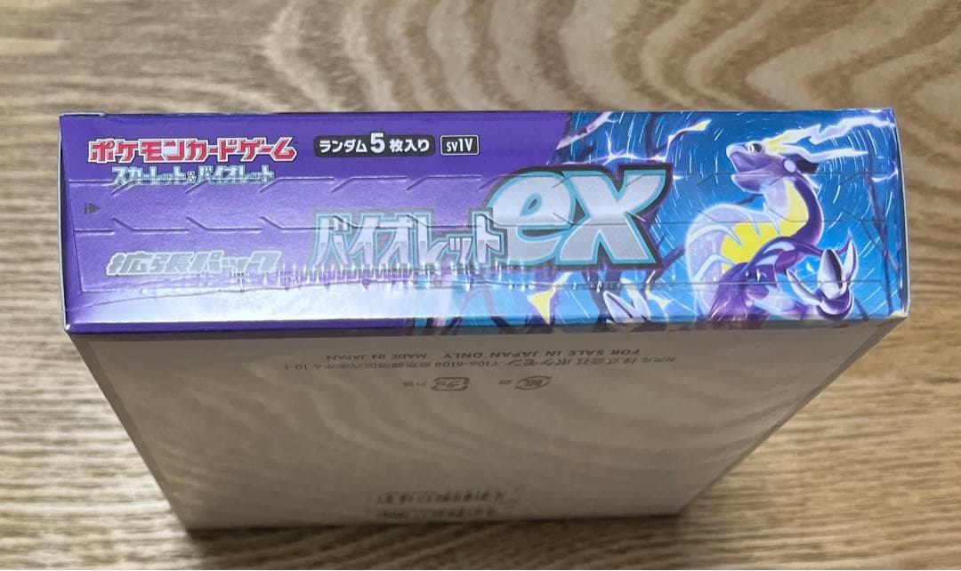ポケモンカードゲーム バイオレットex 1BOX シュリンク付 - メルカリ