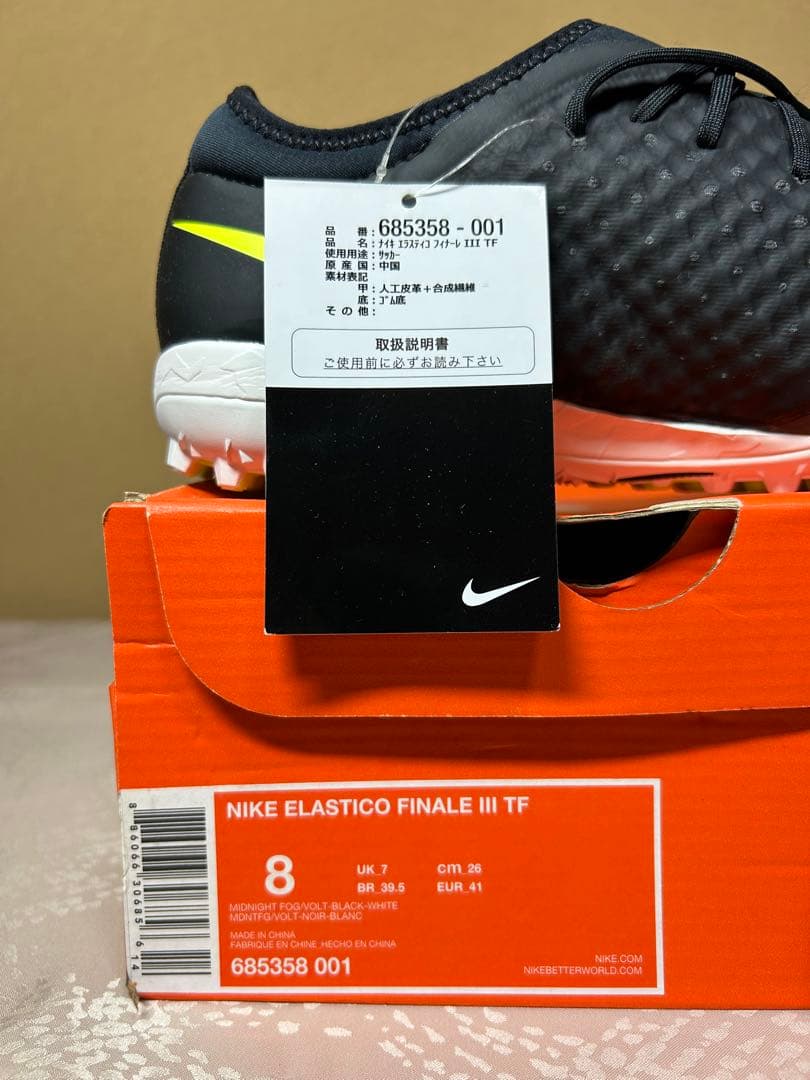 【未使用】 ナイキ エラスティコ フィナーレ III TF 26.0cm