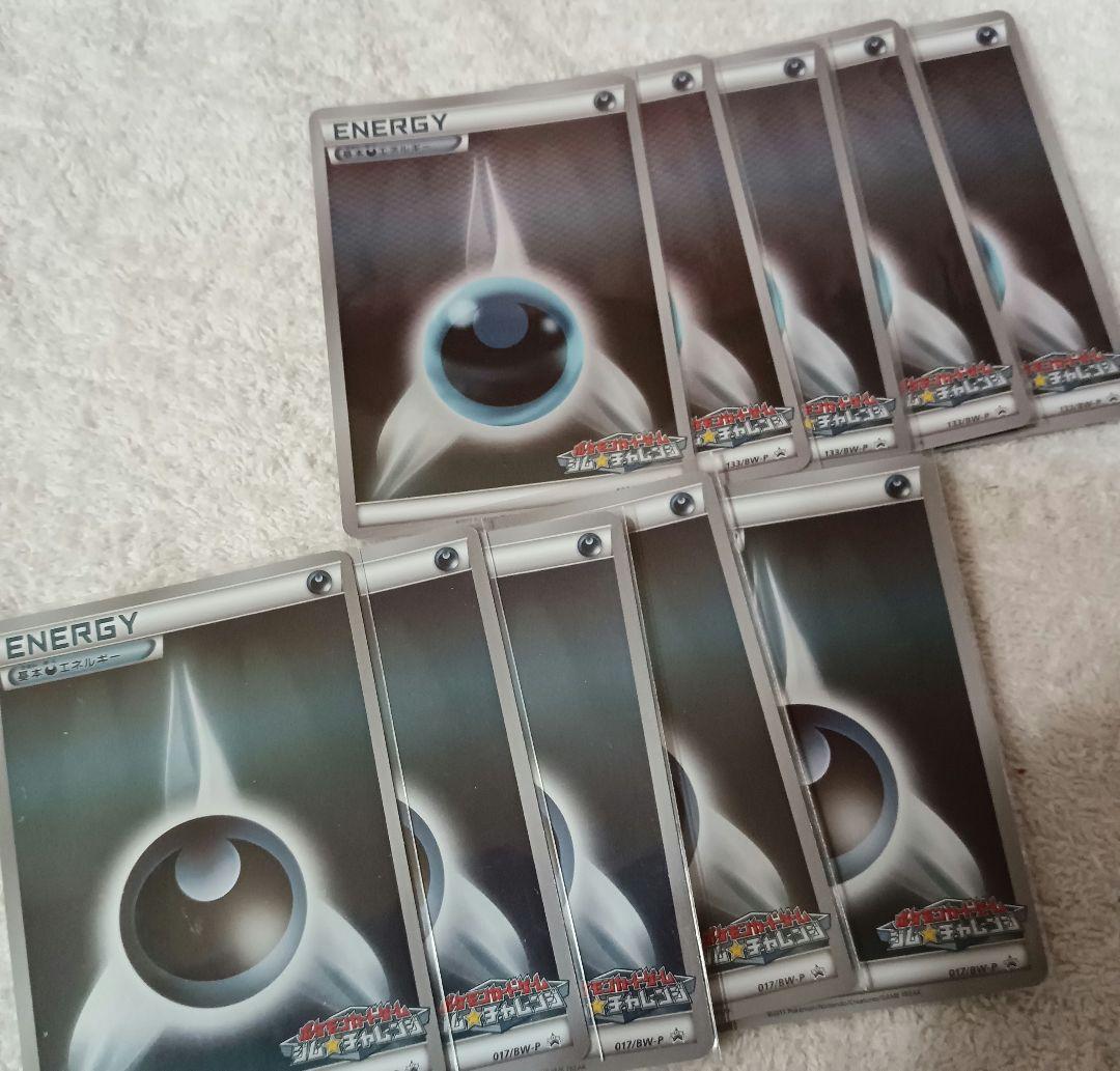 基本エネルギー エネルギーカード 10枚セット　プロモ Amazon.co.jp: ポケモンカードゲーム スカーレット＆バイオレット
