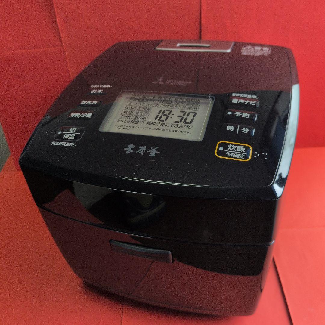 三菱(IH)炊飯器／本炭釜 三菱IHジャー炊飯器 本炭釜 紬＜炭漆黒色＞ 【11218-0935】 | 埼玉県