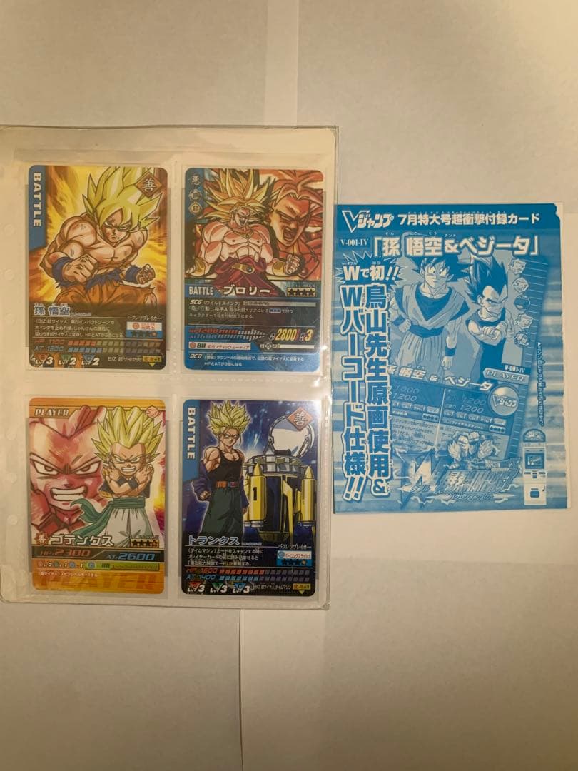 ドラゴンボールデータカードダス 爆裂インパクト - メルカリ