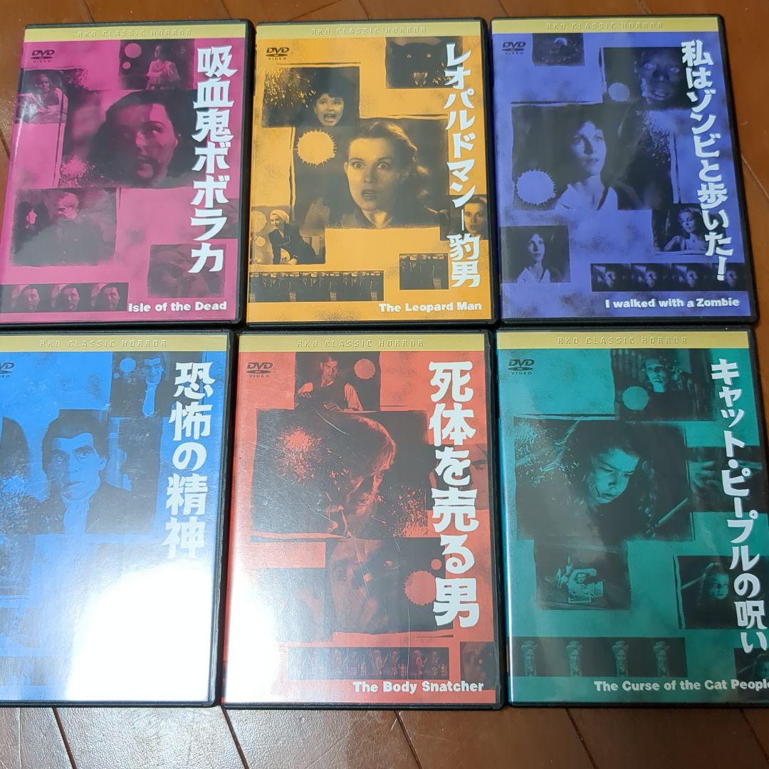 RKO クラシックホラー ヴァル・リュートン傑作集 DVD6枚セット Universal Classic Monsters 6-Movie Collection (Frankenstein