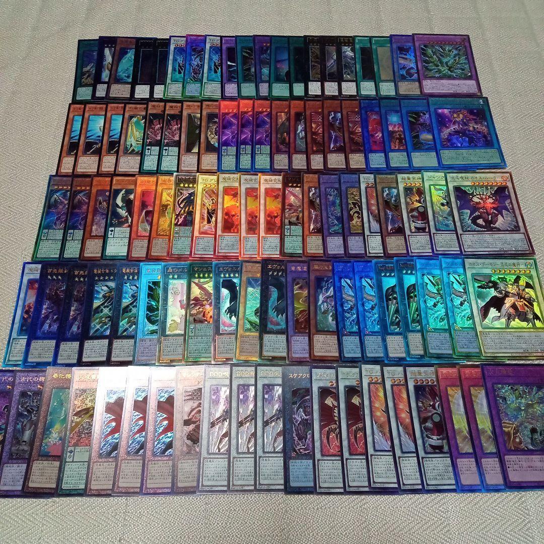 遊戯王 100枚 レリーフ 大量 まとめ セット Ⅲ - メルカリ