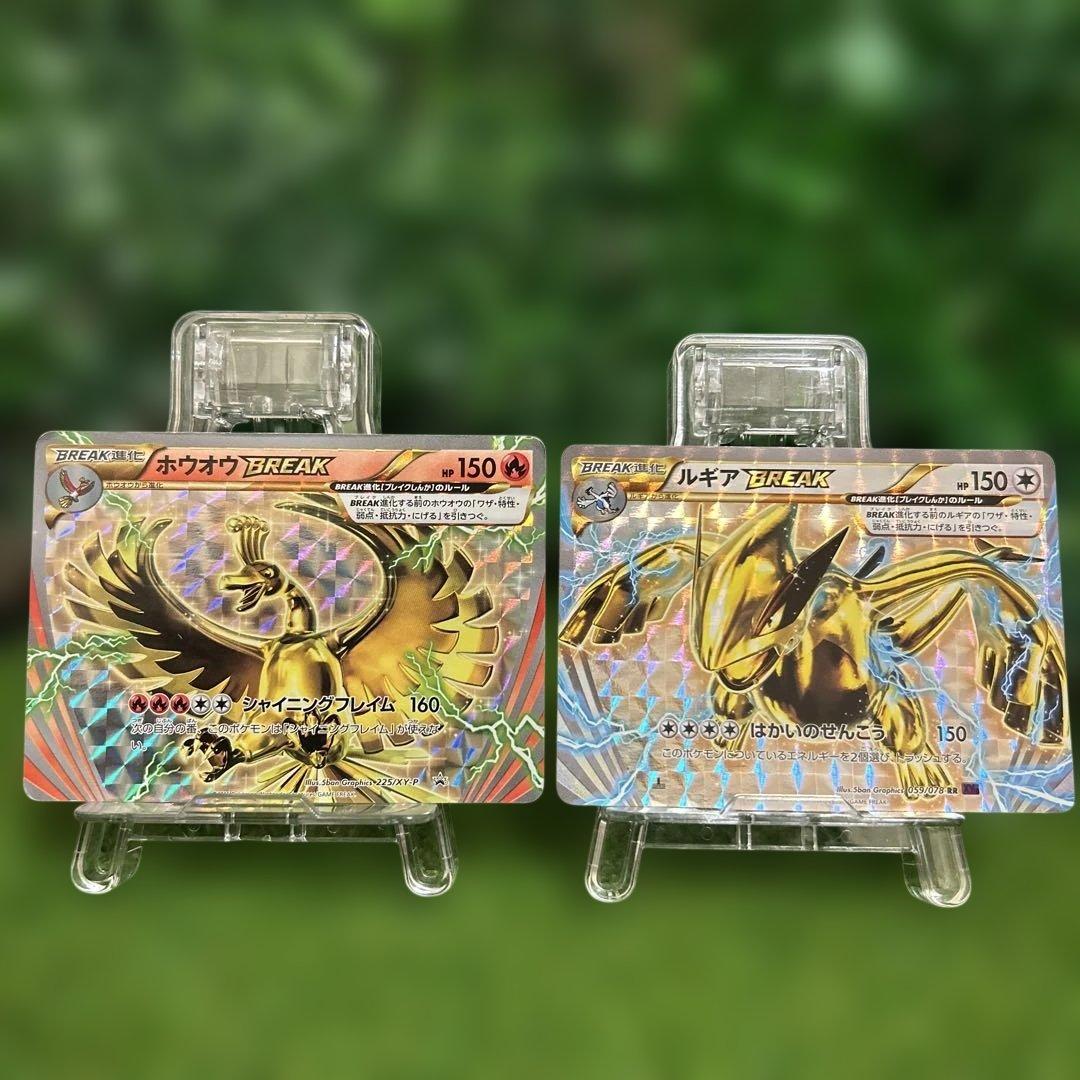 ホウオウBREAK 225/XY-P プロモ ルギア Break 希少 日本語版 - メルカリ
