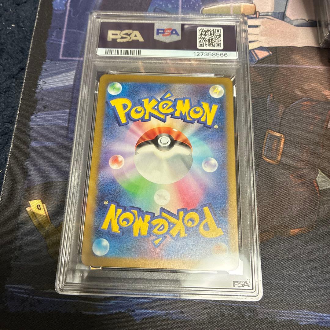PSA9】ピカチュウ げきとうスパーク 2024 197/SV-P - メルカリ