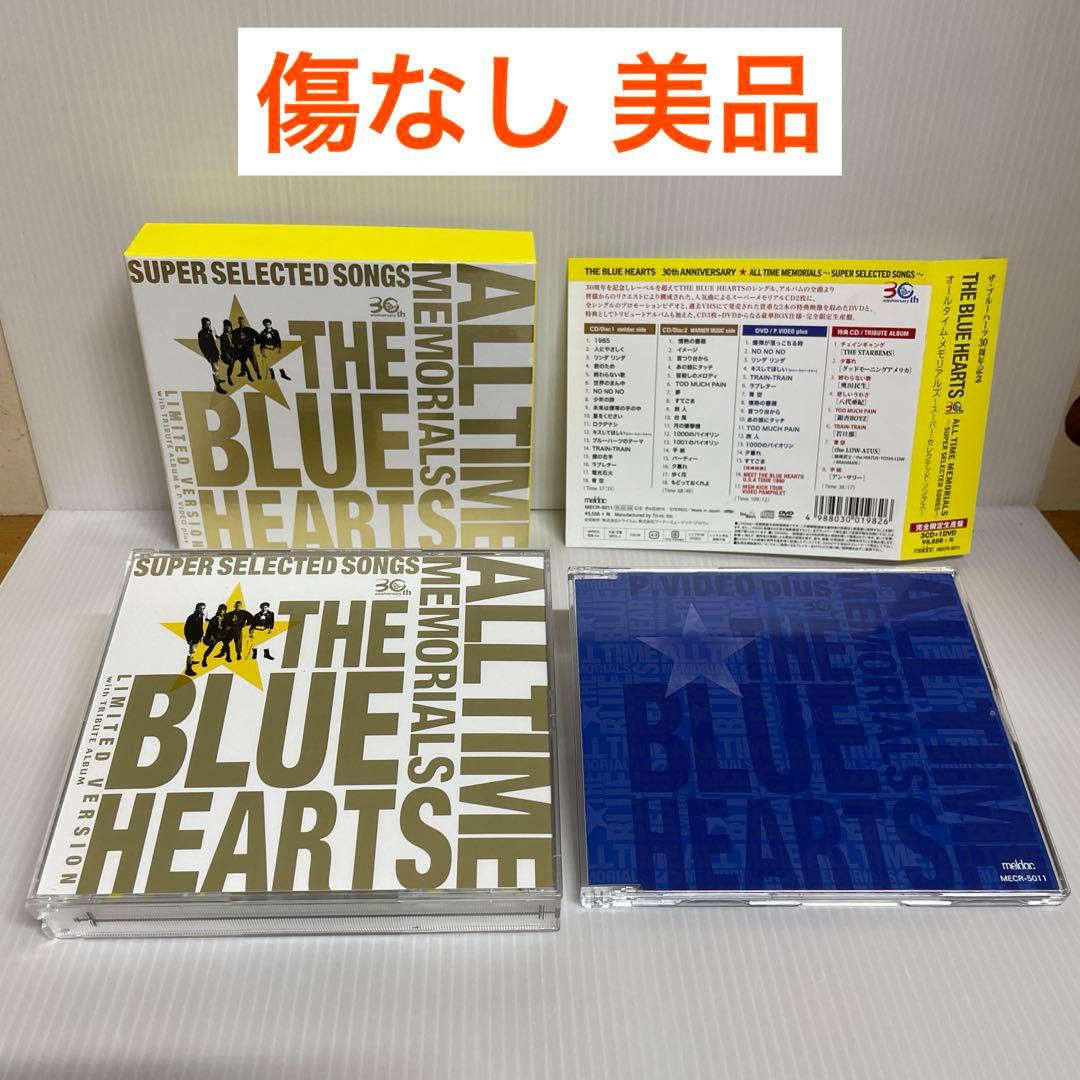 ザ・ブルーハーツ／ALL TIME MEMORIALS 【限定BOX 5枚組】 - メルカリ