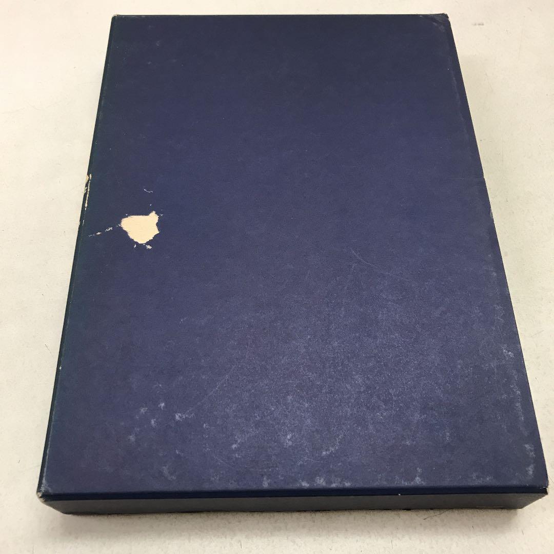 猪股俊司論文集