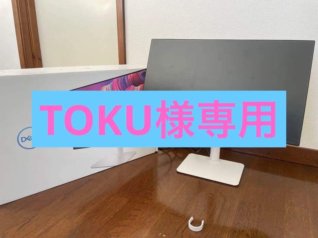 【美品箱付】Dell 24インチモニター FHD IPS 100Hz 付属品完備 Amazon.co.jp: Dell Technologies P2425H 23.8インチ モニタ / 1920