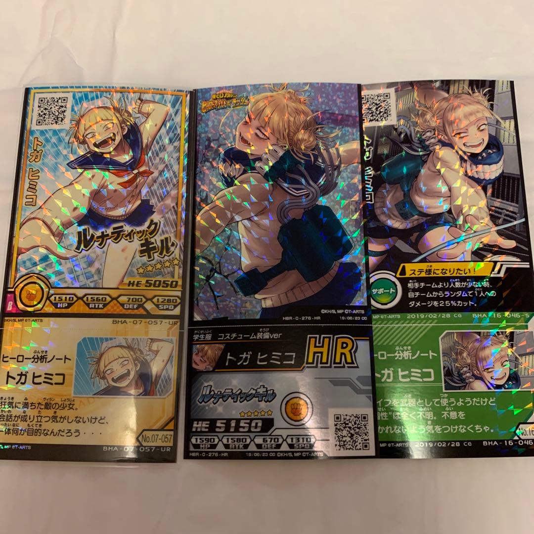40僕のヒーローアカデミア ヒロバト カード 激突ヒーローズバトル