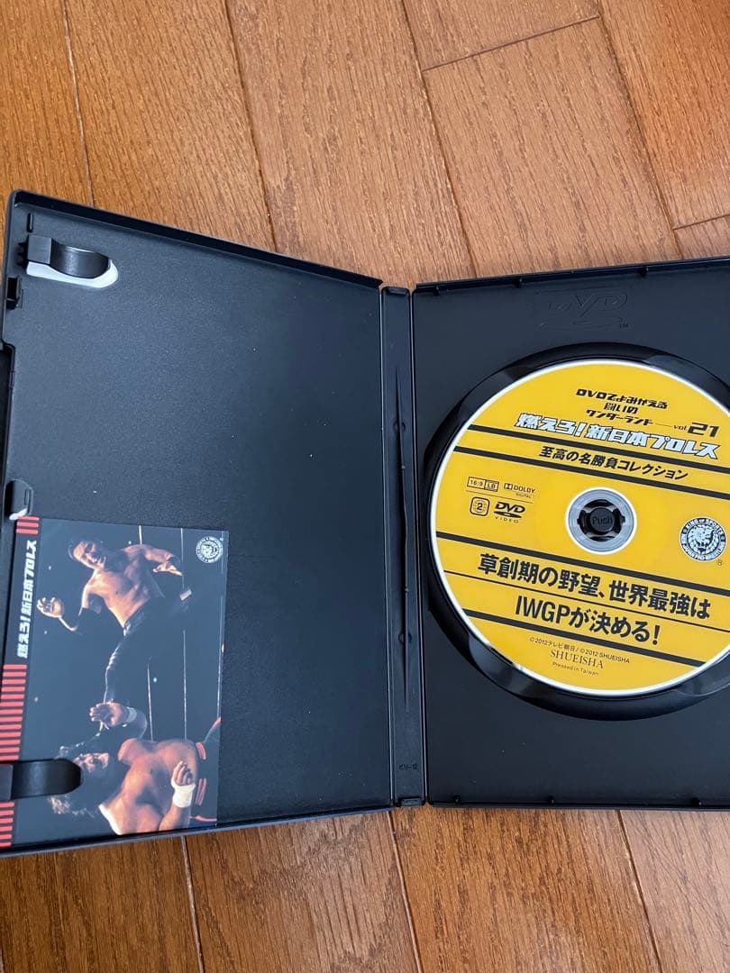 燃えろ！新日本プロレスvol.21 カード 冊子付き - メルカリ