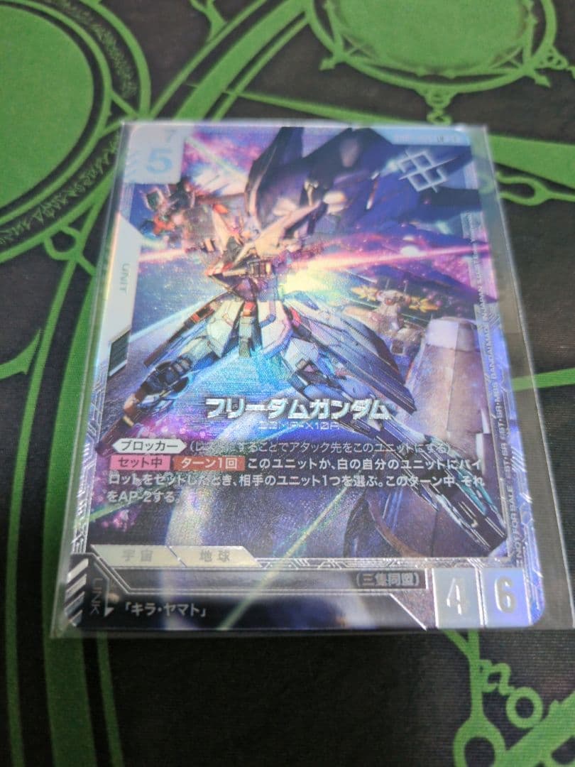 フリーダムガンダム 未開封 ニュータイプチャレンジ 優勝 プロモ
