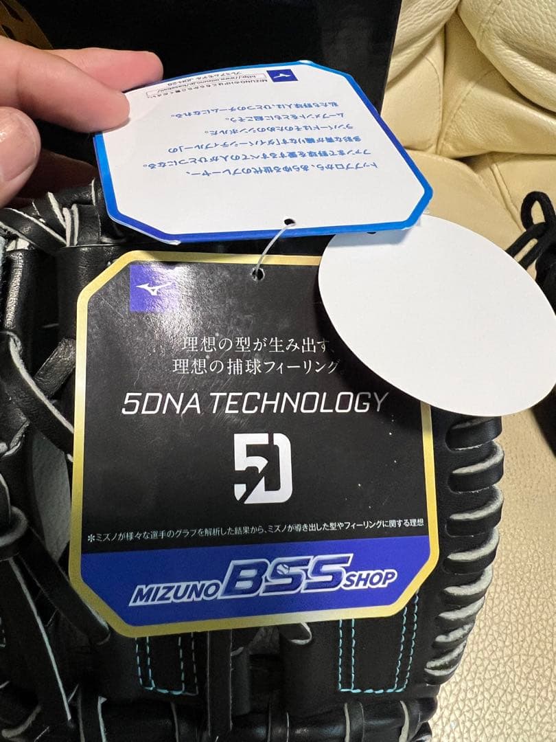 箱付き 硬式 限定 ミズノプロ ダイバーシティー ファーストミット タグ