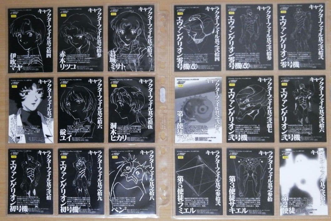 カードダスマスターズ新世紀エヴァンゲリオン第壱集 ノーマルカード